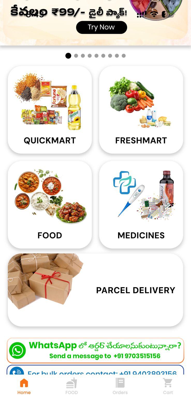 Browse Categories